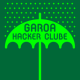 Garoa Hacker Clube